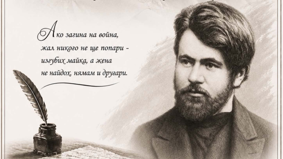 Копривщица отбелязва Дебеляновите празници с поезия срещу войната