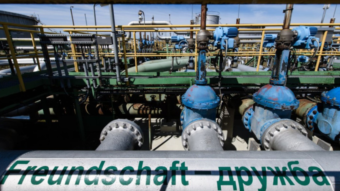 Нефтопровод "Дружба"