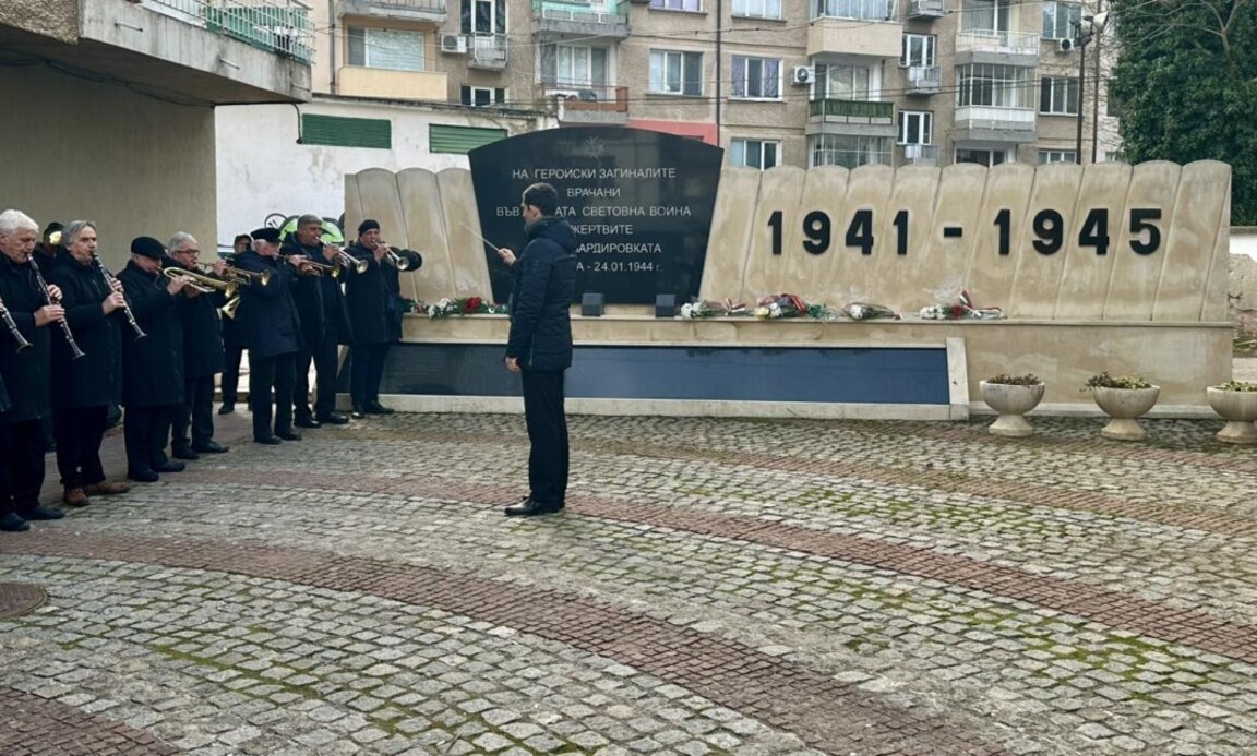 Снимката на 24 януари 2025 година