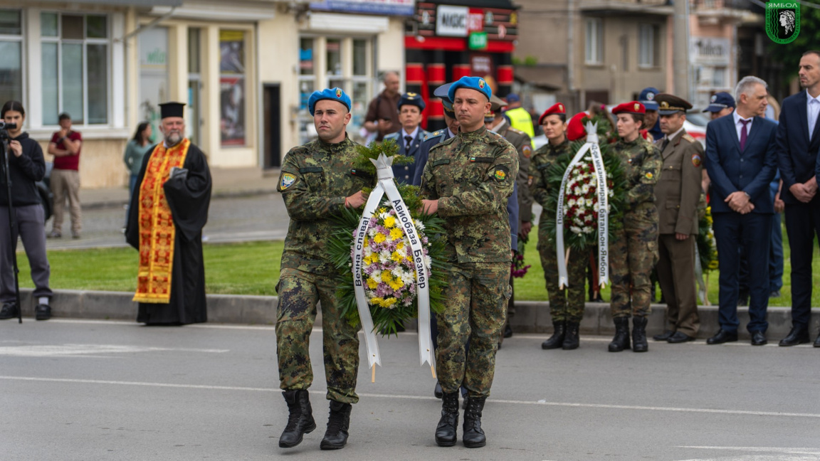 Ямбол отбеляза 81 годишни от края на Втората световна война и Деня на Европа