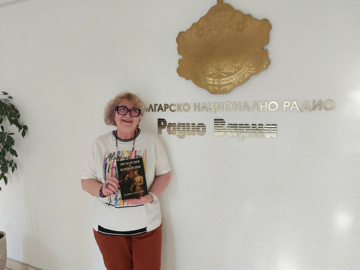 Илияна Кръстева представя поезията си в ГХГ "Борис Георгиев"