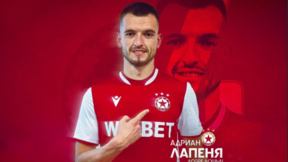 ЦСКА се раздели с Адриан Лапеня