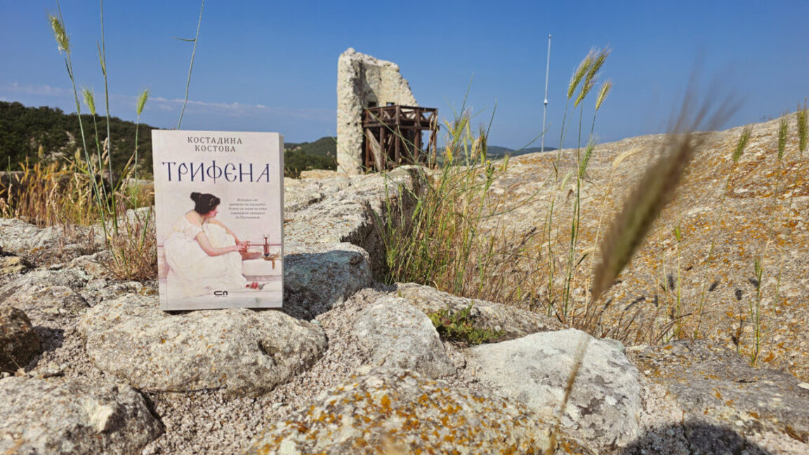 Трифена“ оживява в Кърджали – история, родена от сърцето на Родопите