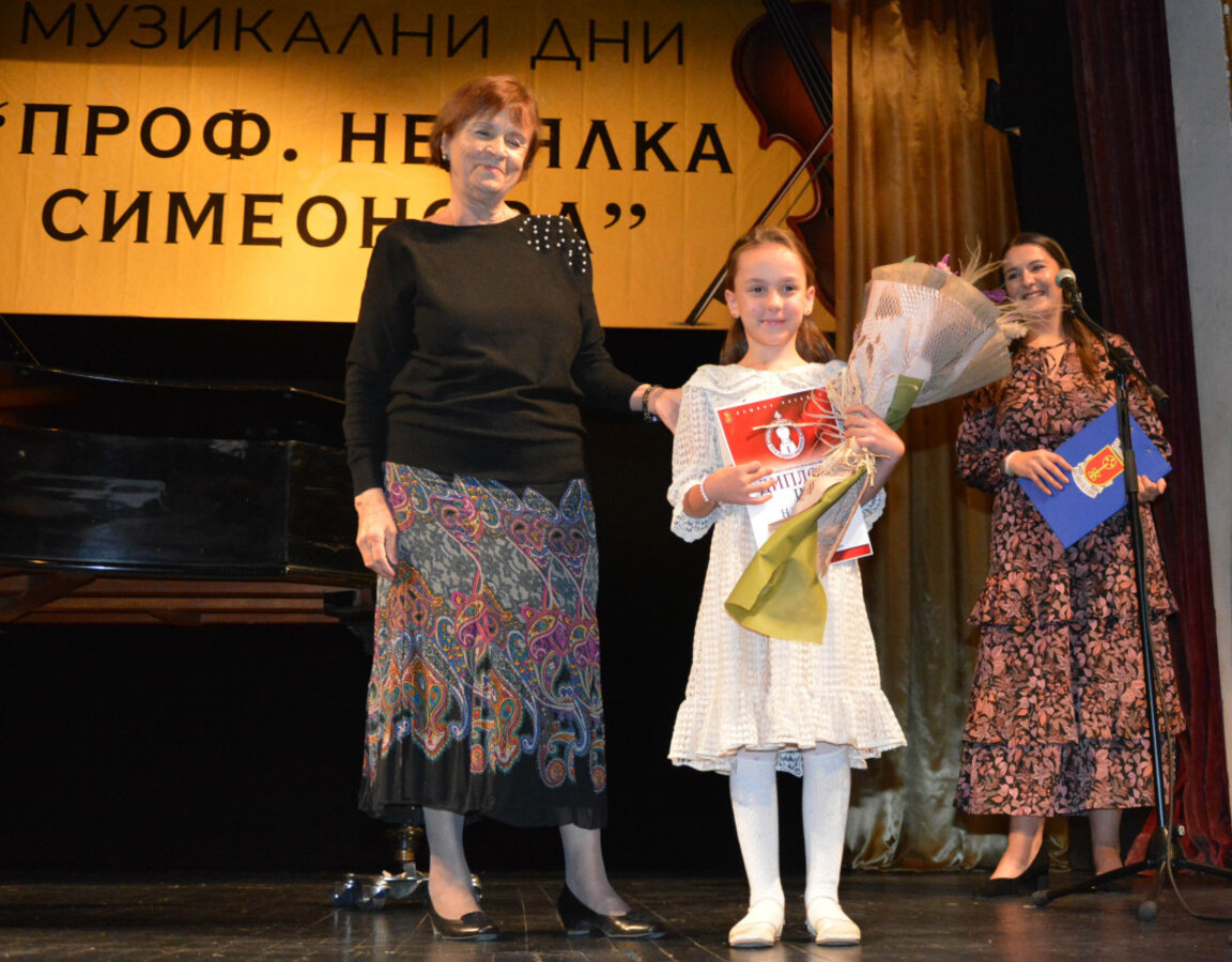 Завърши Международния конкурс за цигулари „Проф. Недялка Симеонова“