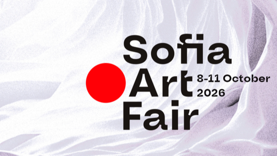 Третият Sofia Art Fair отваря врати на 8 октомври