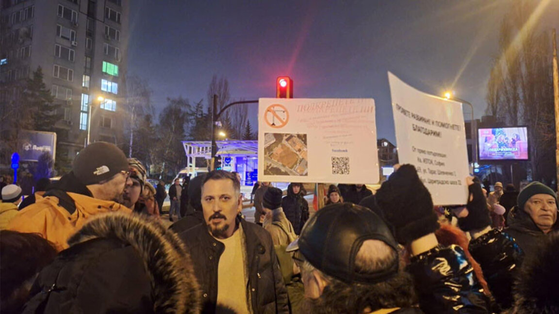 Протести за запазване на зелени площи в ж.к. "Изток" затварят част от бул. "Драган Цанков" в София