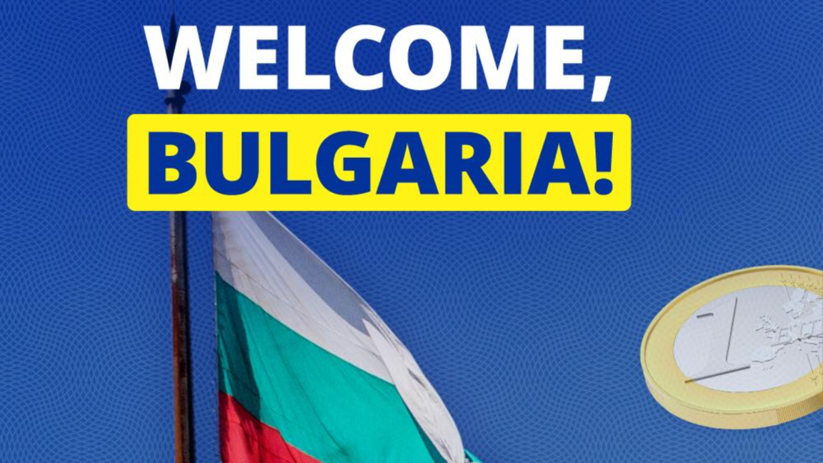 България е 21-вият член на еврозоната