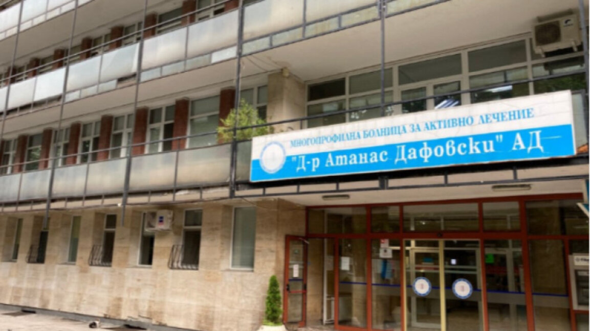 Болницата в Кърджали се включва в петиция за подкрепа на палиативните грижи
