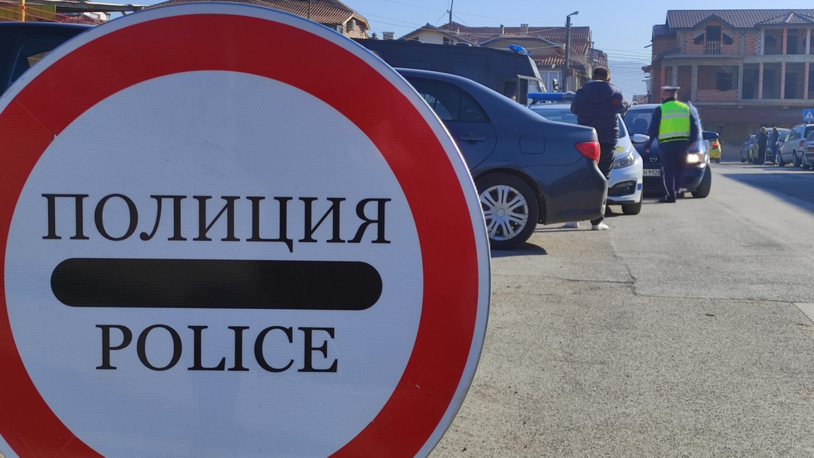 снимката е илюстративна