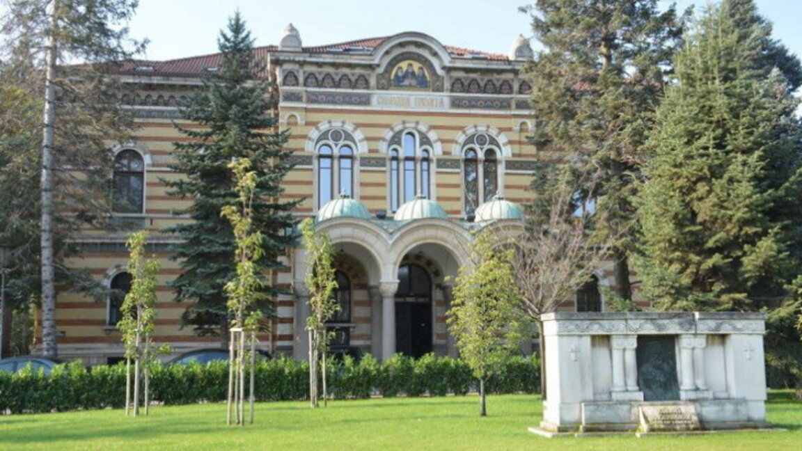 Българска Патриаршия