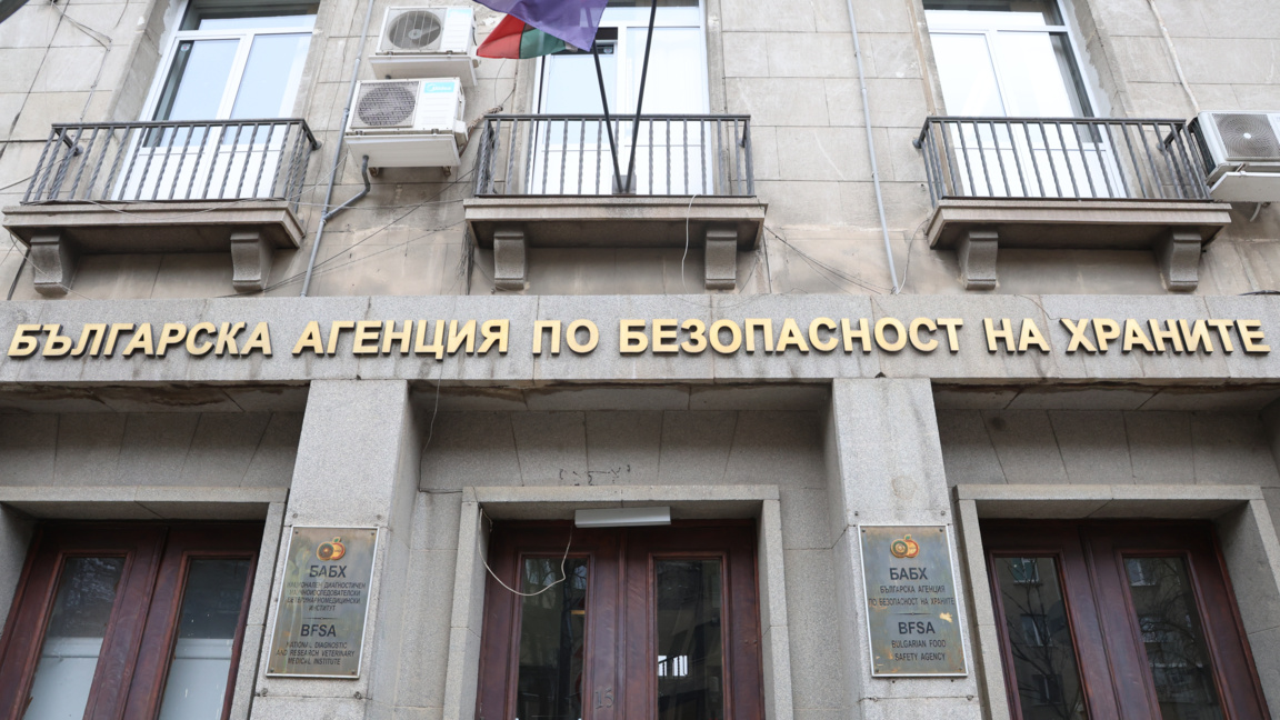 Директори на ветеринарни служби се събират в София