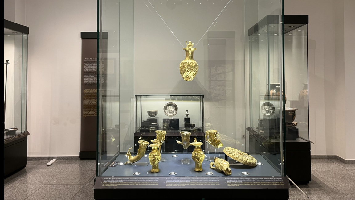 Панагюрското златно съкровище