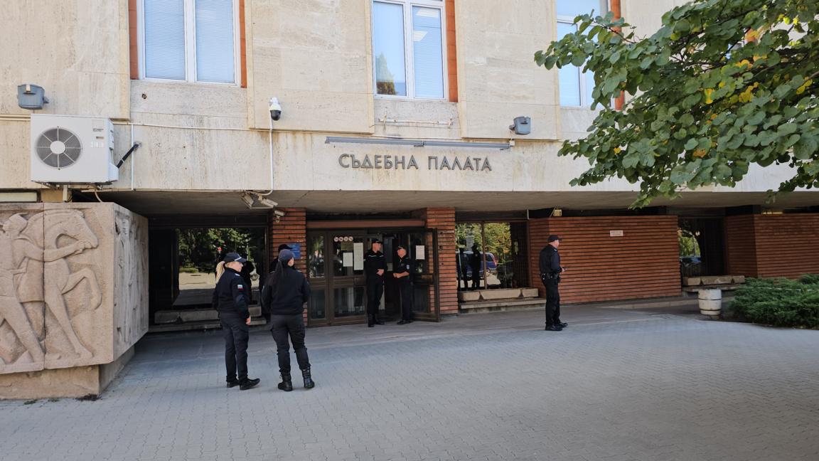 Четвърти сигнал за бомба в Съдебната палата в Сливен