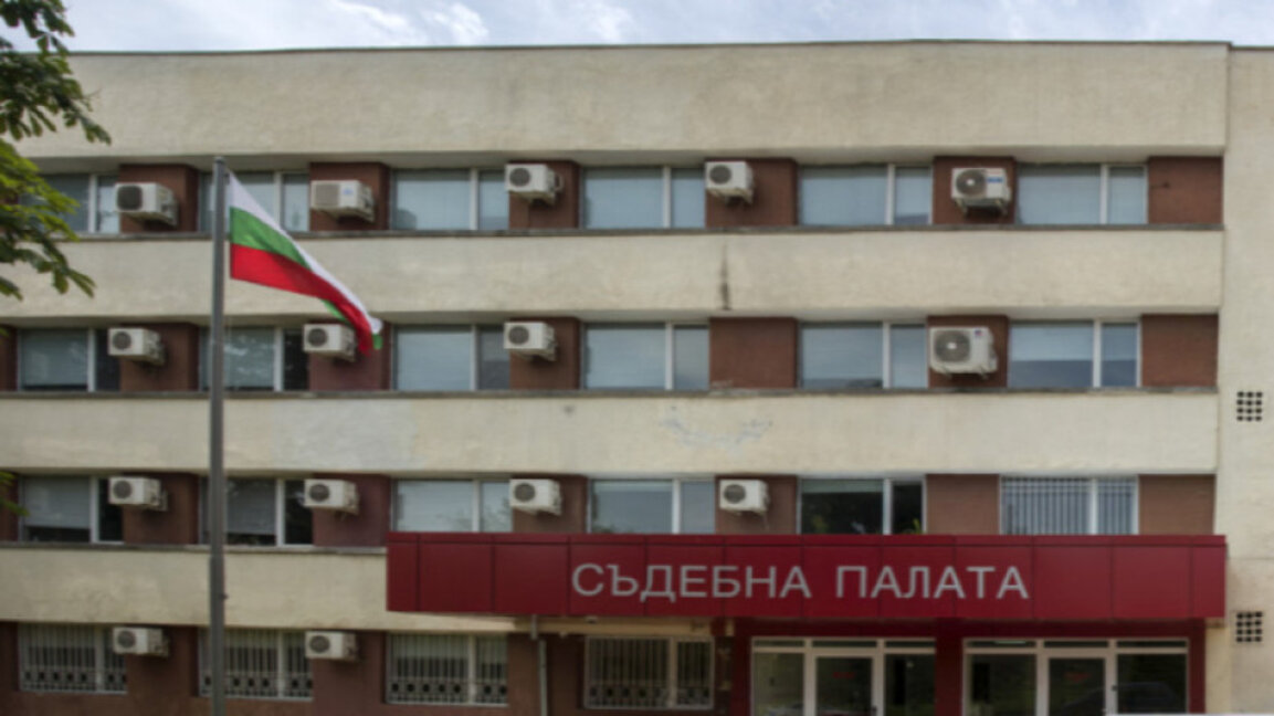 Осъдиха бизнесмен с лишаване от свобода за укриване на данъци