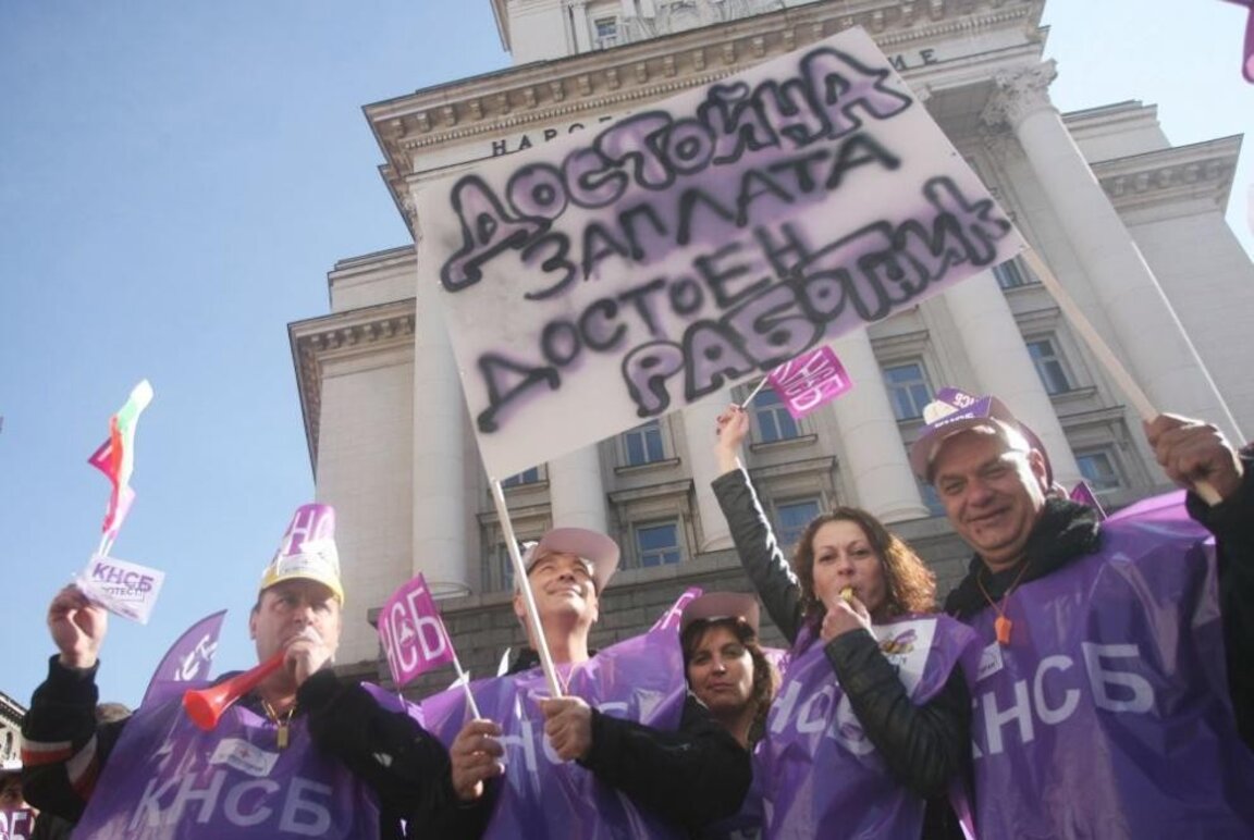 Синдикати у Бугарској упозоравају: Без повећања плата од 10%, следе протести