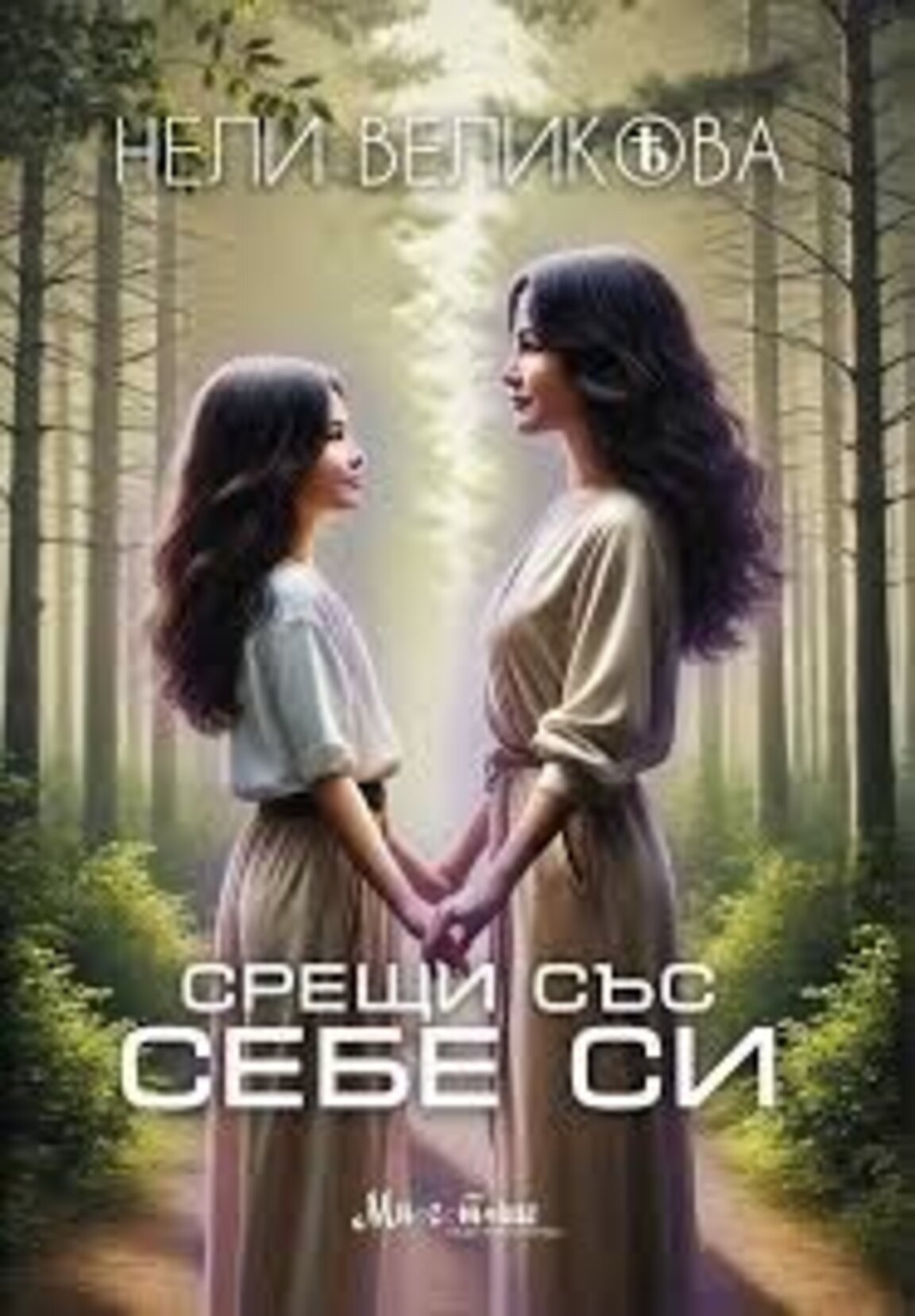"Ефир за приятели" с Ваня Бахчиванова