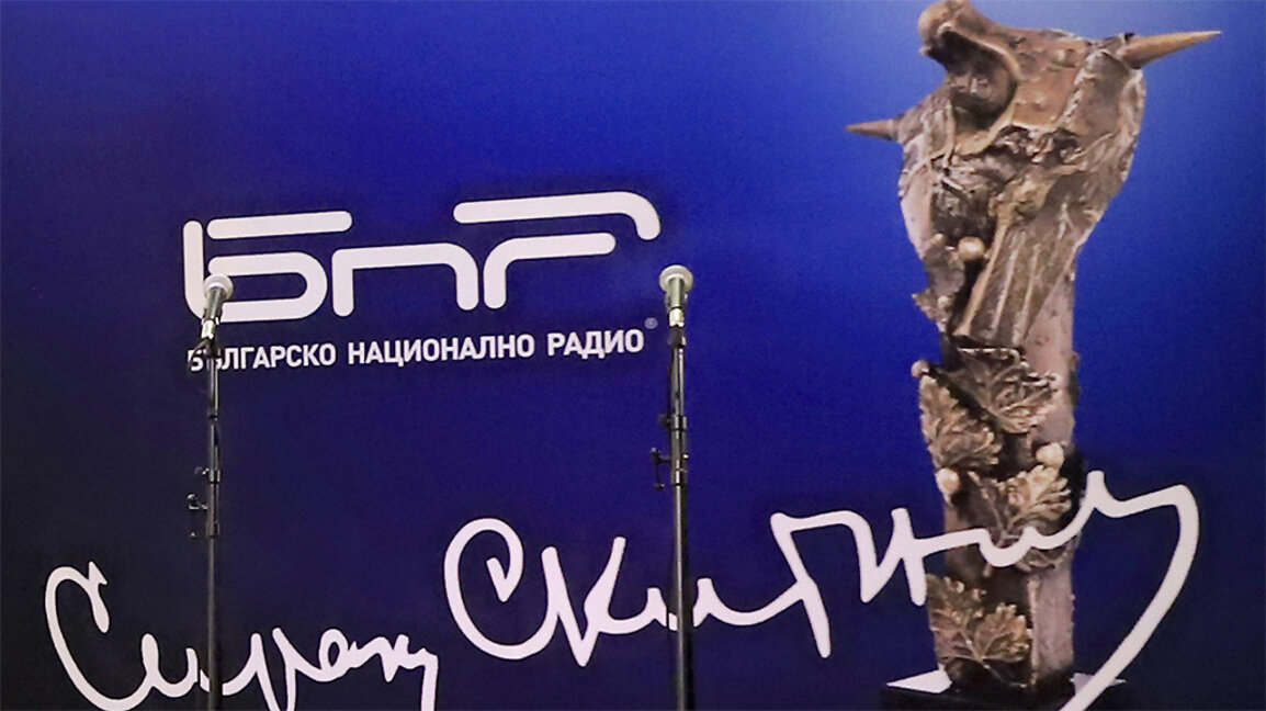 Radio Bulgaria a primit nominalizări la premiile BNR pentru jurnalism