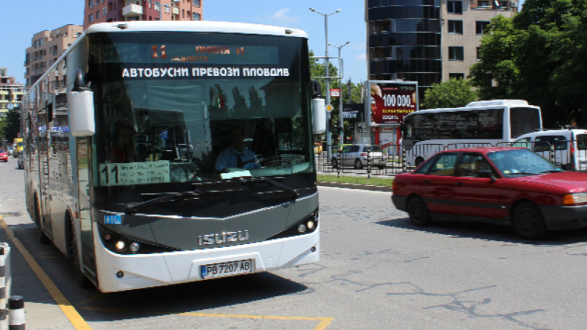 Билетът за градския транспорт в Пловдив поевтинява