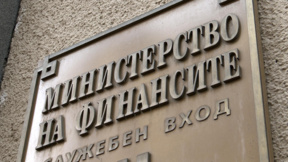 МФ предлага промени в данъчните облекчения за деца, а и в прага за ДДС