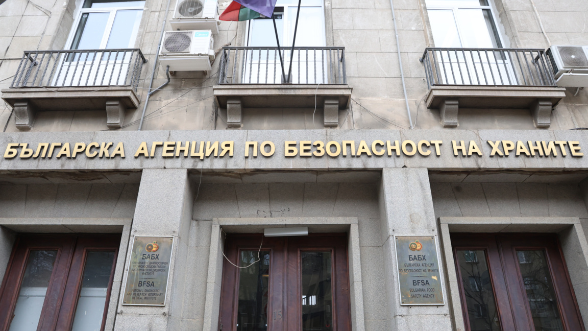 БАБХ засече нередности при храни за Великден в Ямболско