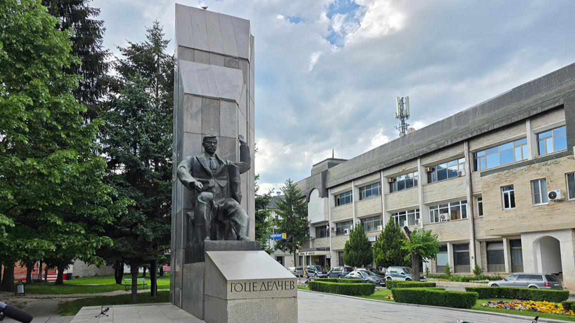 The town of Gotse Delchev marks 154th anniversary of its revolutionary namesake