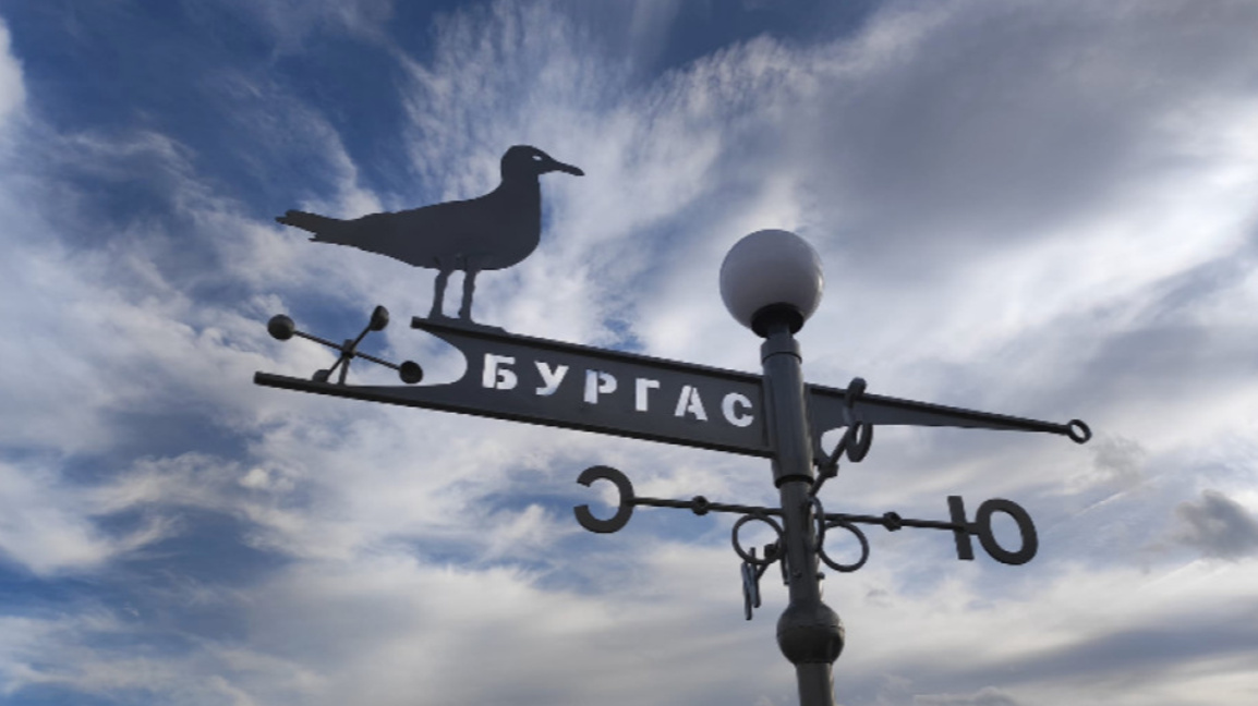 бургаско утро
