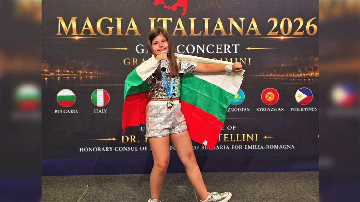 Елизабет Визио със златен медал на конкурса Magia Italiana