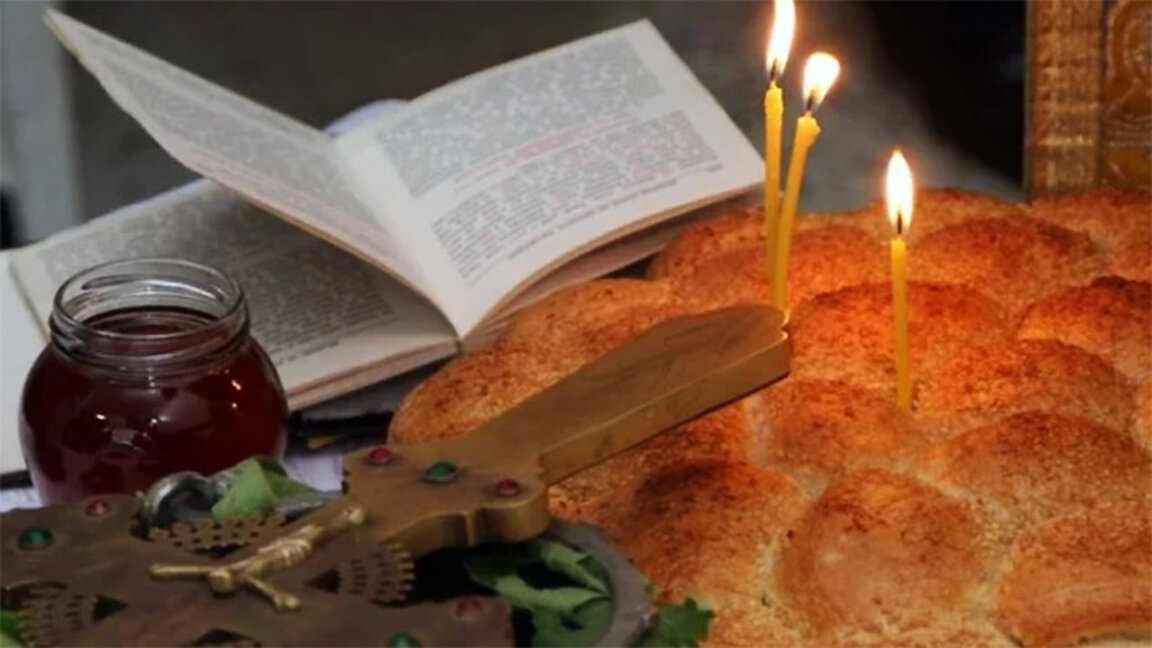 Днес е Месопустна Задушница