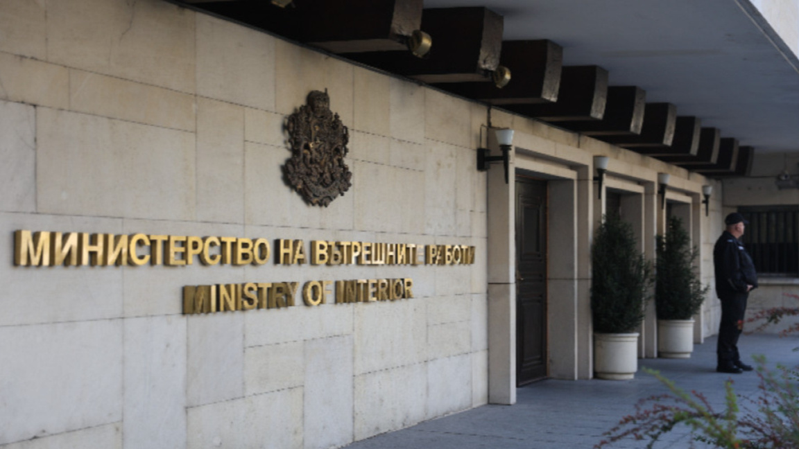 147 години от създаването на МВР 