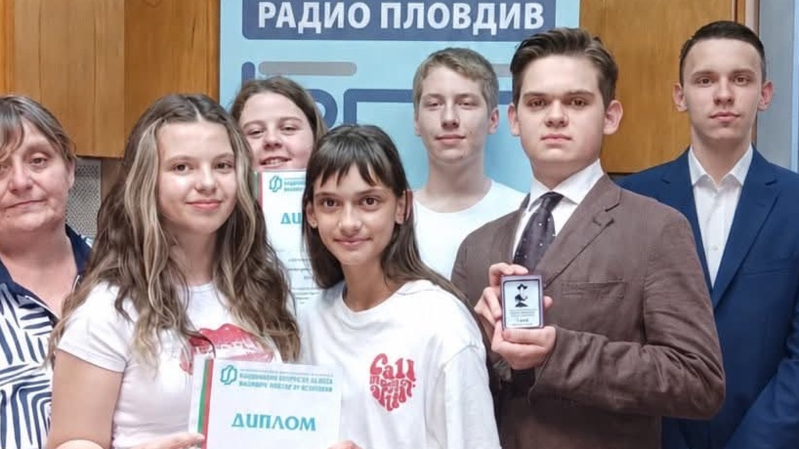 Е –вестник „Любознайко“ дава криле на бъ...