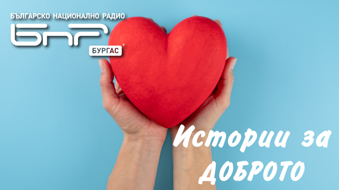 колаж