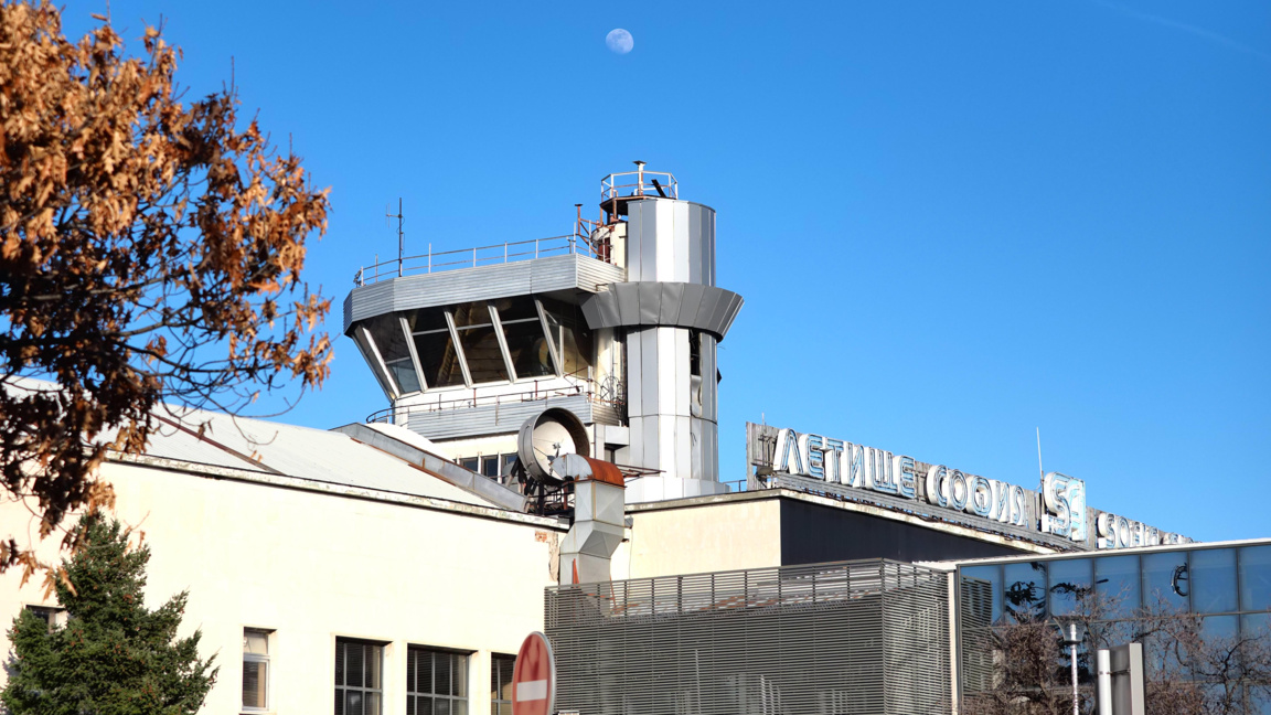 Летище "Васил Левски"