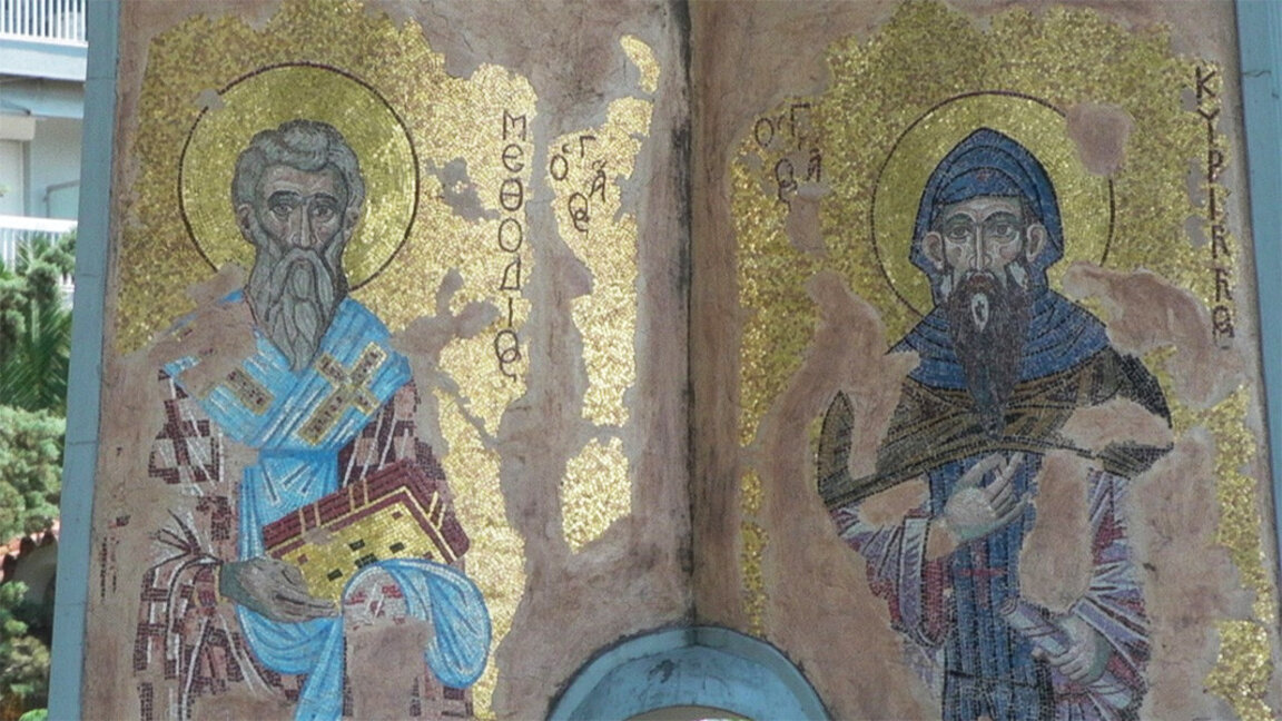 Памет за Светите братя и в Гърция