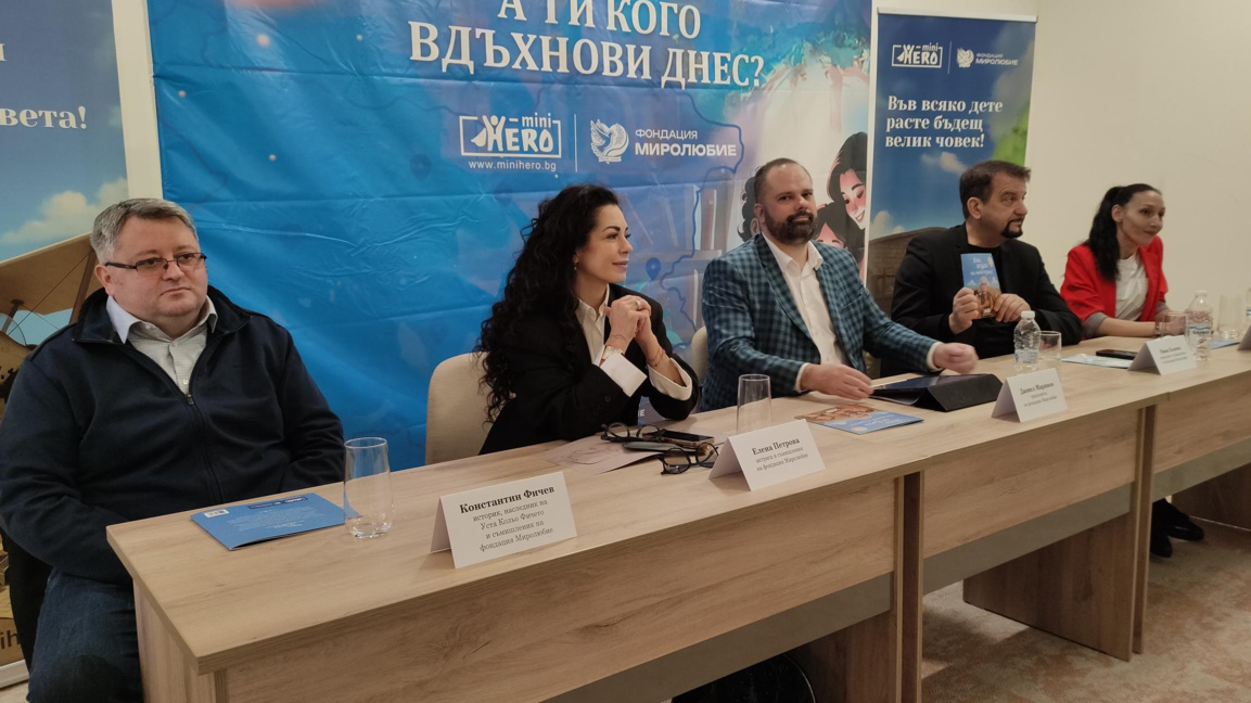 Национална кампания "Малък герой"