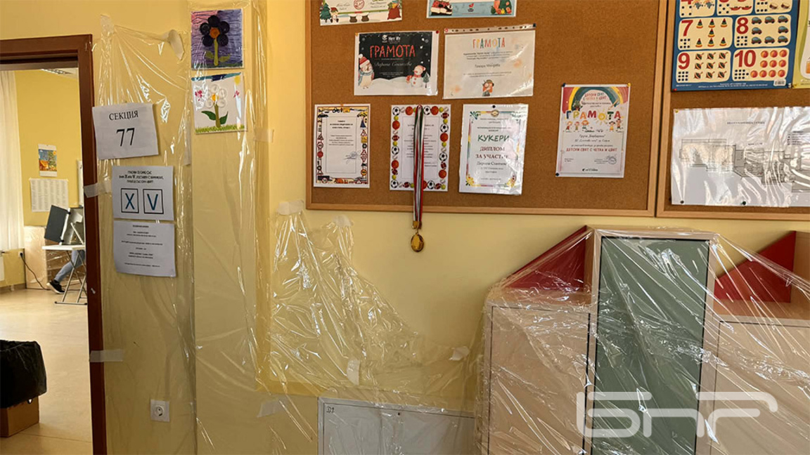 Коя е единствената детска градина с избирателни секции и защо