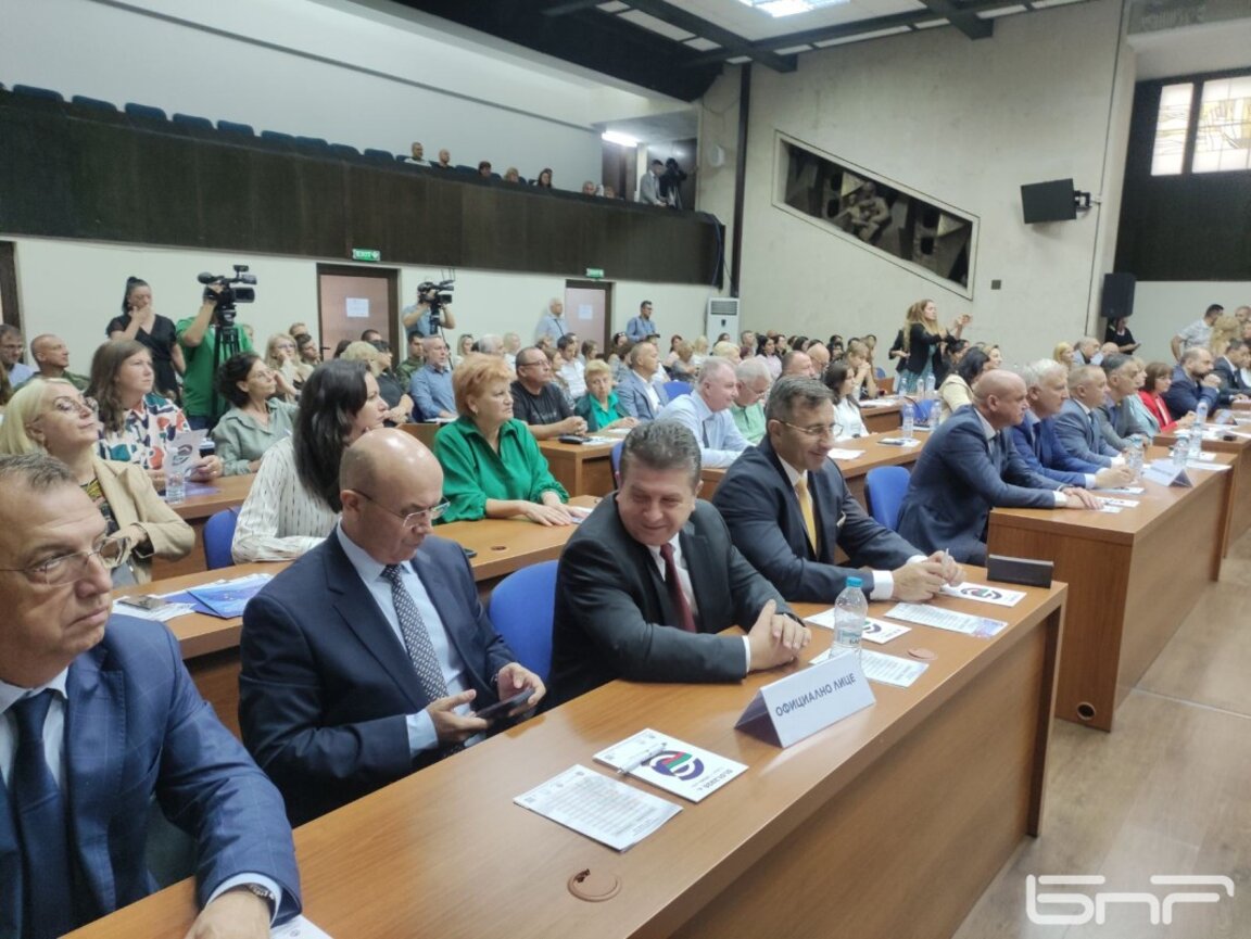 Форум за приемането на еврото в Благоевград