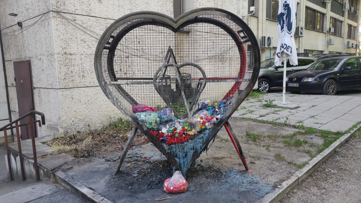 Изгоря сърцето на "Капачки за бъдеще" в центъра на Видин