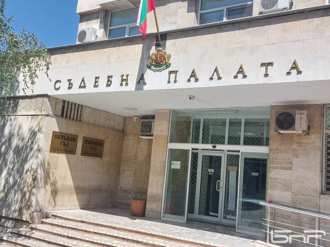 Осъдиха жена за задължения към НАП