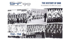 QSL nr. 9: Vitet 1948–1960 – Fromacionet muzikore të BNR-së