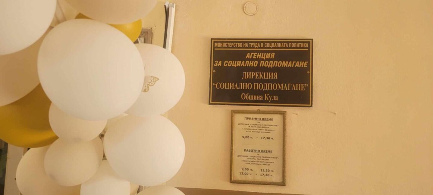 Прагът за детските надбавки се вдигна на 710 лева