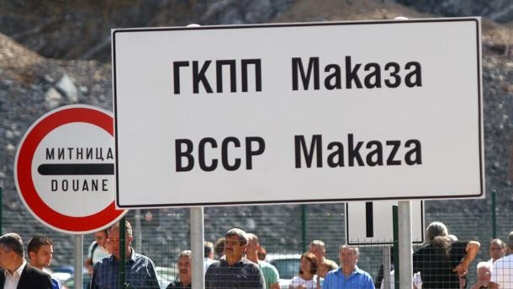 Протест затваря за два часа в събота граничния пункт Маказа