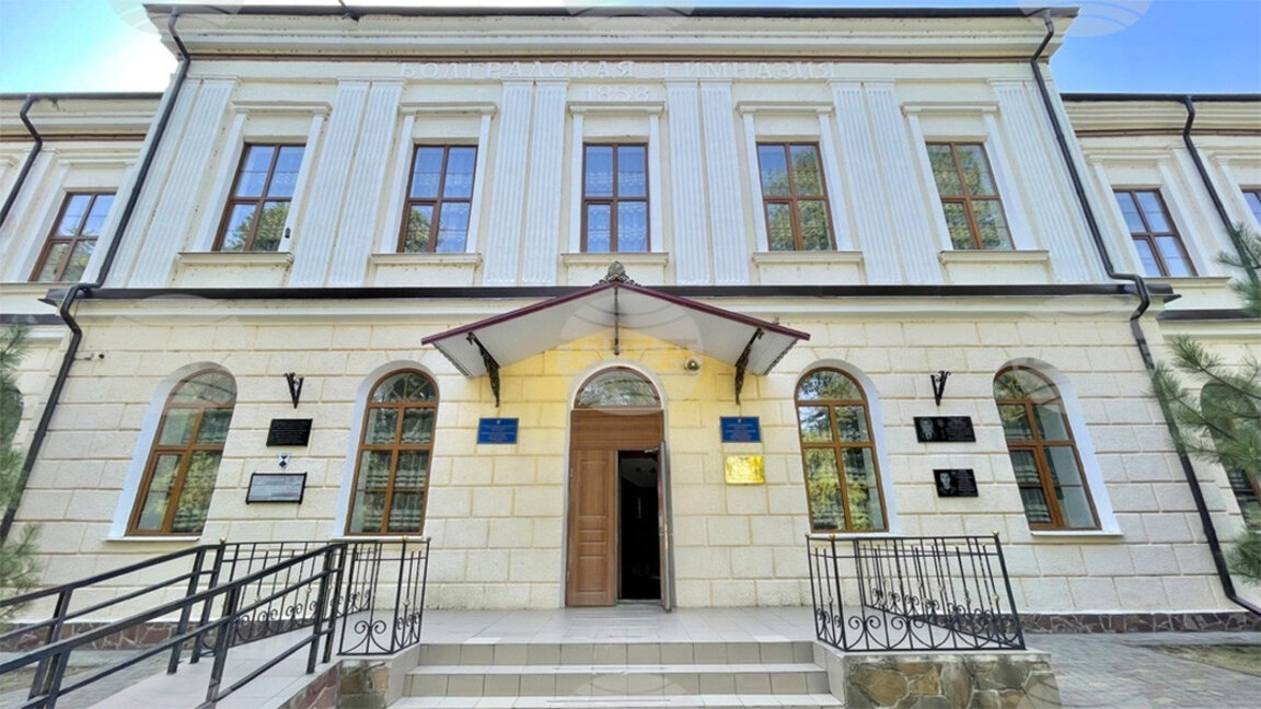 Болградската гимназия „Георги Стойков Раковски“