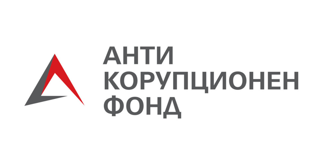"Антикорупционният фонд" призова за комисия в НС, която да проучи ръководената от Нотариуса група