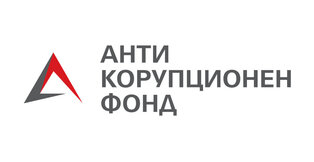 "Антикорупционният фонд" призова за комисия в НС, която да проучи ръководената от Нотариуса група