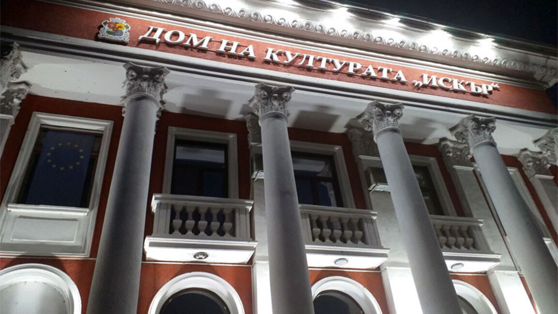 Латин джаз ще звучи в полите на Витоша