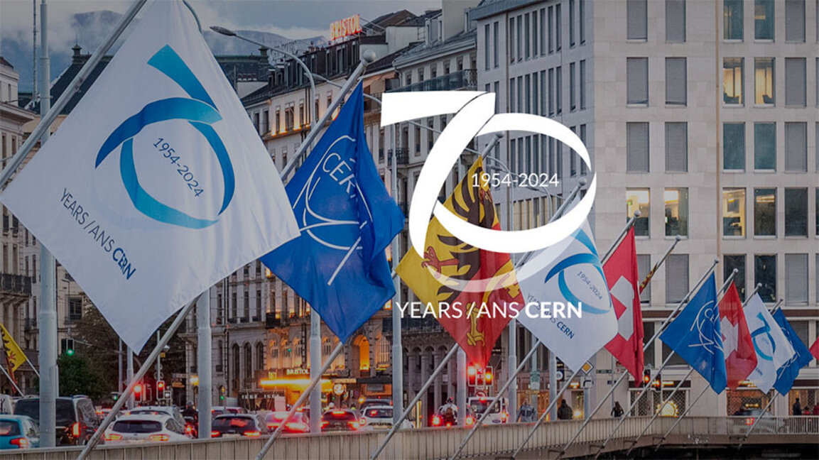 Изложбата "70 години ЦЕРН" може да се види във Физическия факултет на Софийския университет до края на ноември