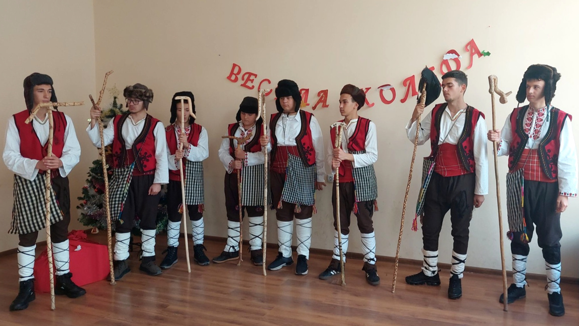 Коледарите на Припек