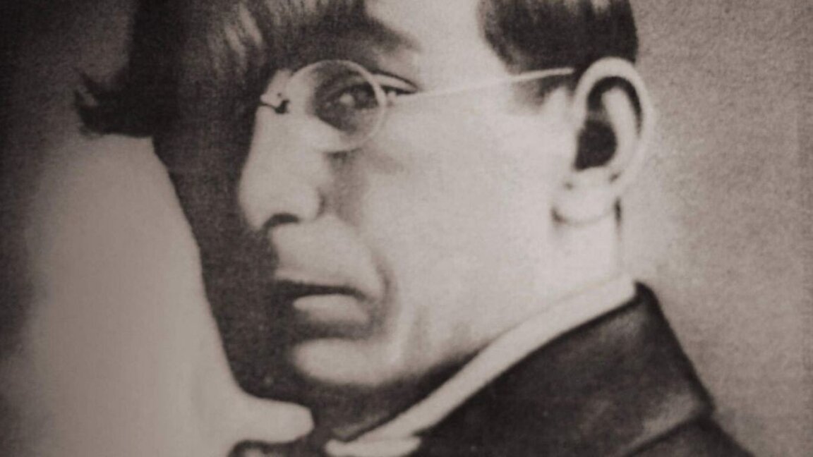 Вечер за Гео Милев