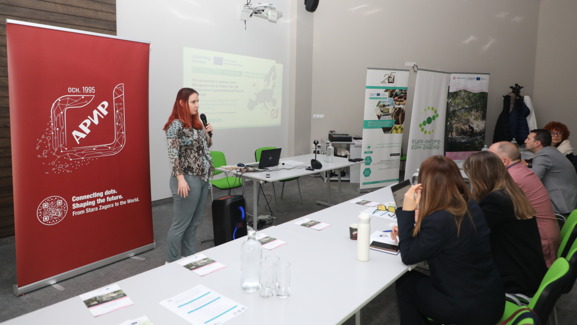 Местното производство във фокуса на диалог между бизнес, експерти и институции