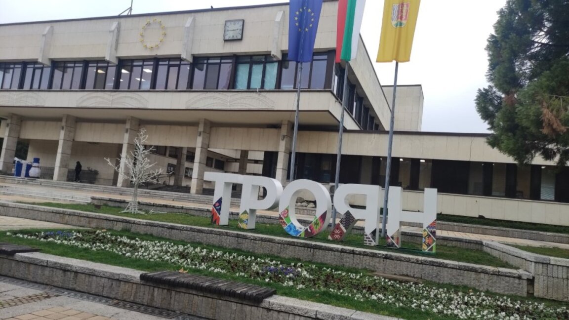 Общинският солидарен фонд в Троян е подпомогнал лечението на близо 60 души през 2023 г.